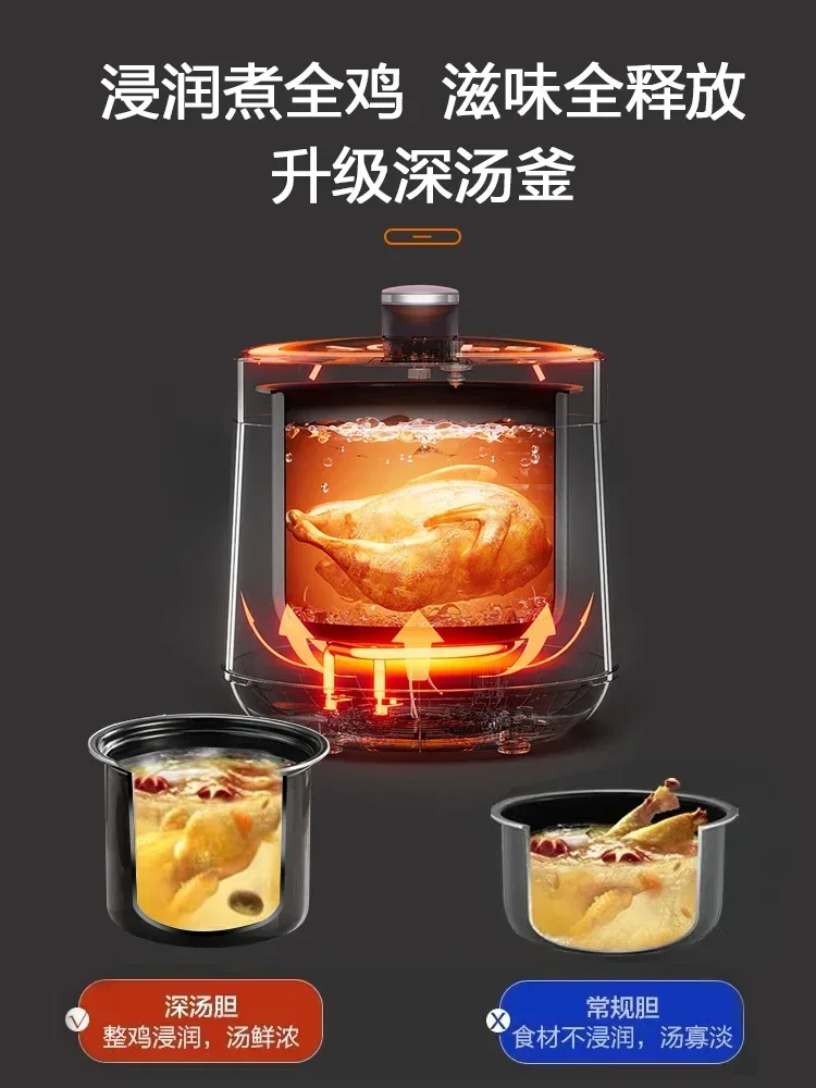 Baby Rice Food - Supor 5L 스마트 전기 압력솥 220V