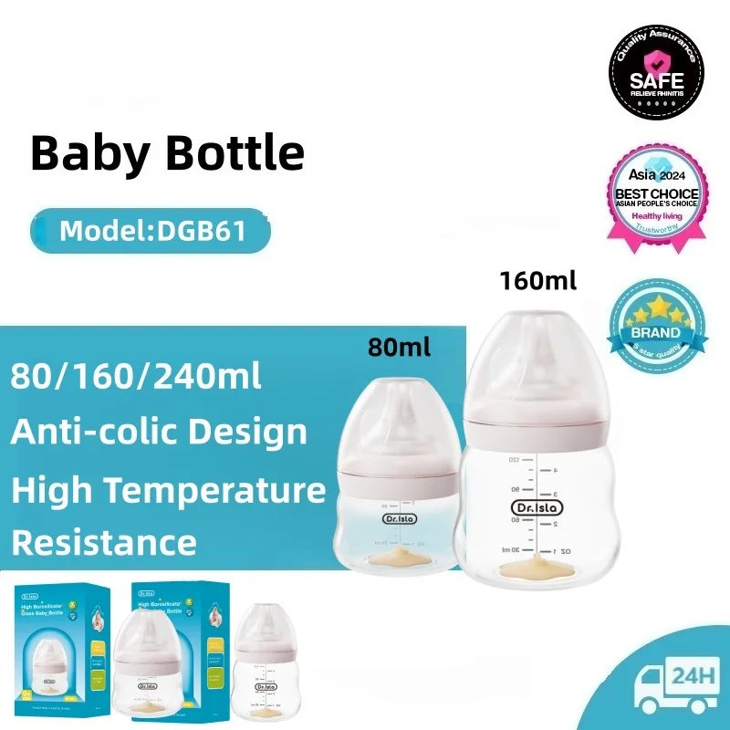 Baby Food Glass Containers - 아기 젖병 고붕규산 유리 80/160/240ml 넓은