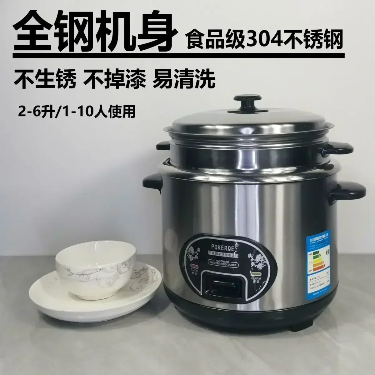 Baby Rice Food - 2L 대용량, 304 스테인레스 스틸 내부