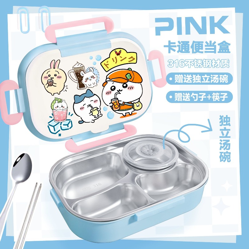 핫 치이카와 보온 도시락 접시 316 스테인리스 스틸  - Baby Food Tray 리뷰 및 가격