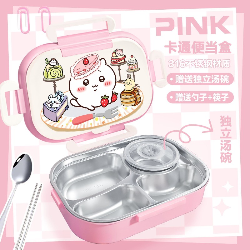 핫 치이카와 보온 도시락 접시 316 스테인리스 스틸  - Baby Food Tray 리뷰 및 가격