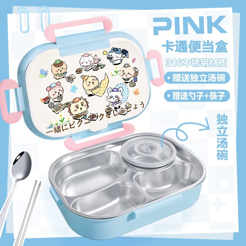 핫 치이카와 보온 도시락 접시 316 스테인리스 스틸  - Baby Food Tray 리뷰 및 가격