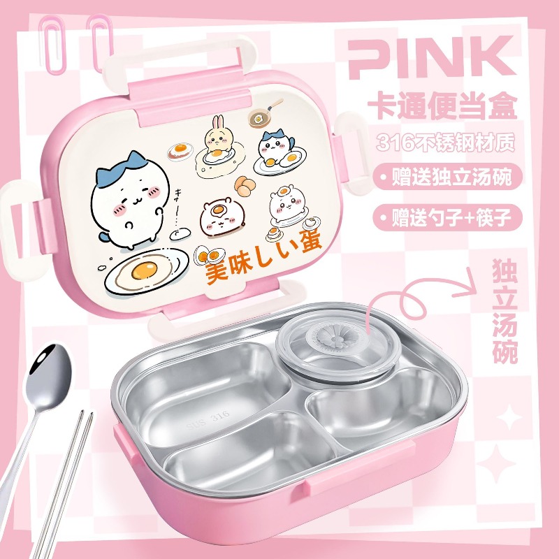 핫 치이카와 보온 도시락 접시 316 스테인리스 스틸  - Baby Food Tray 리뷰 및 가격