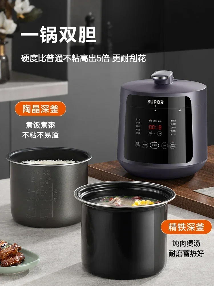 Supor 5L 스마트 전기 압력솥 220V 완전 자동 - Baby Rice Food 리뷰 및 가격